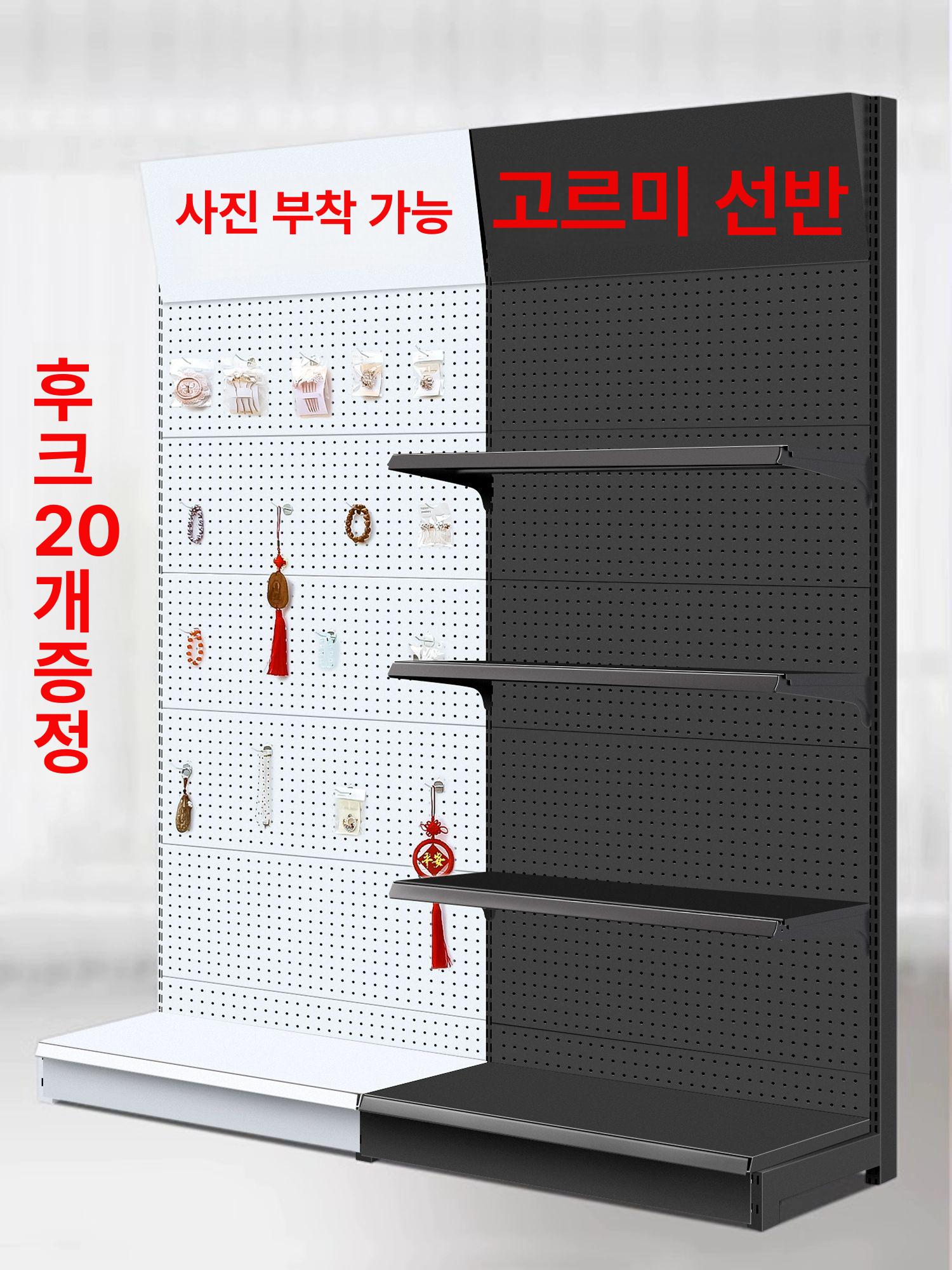 스탠드 타공판 디스플레이 쥬얼리 회전 매대 타공보드 랙 책상 진열 걸이 걸이대 액세서리 - 상세 이미지 2