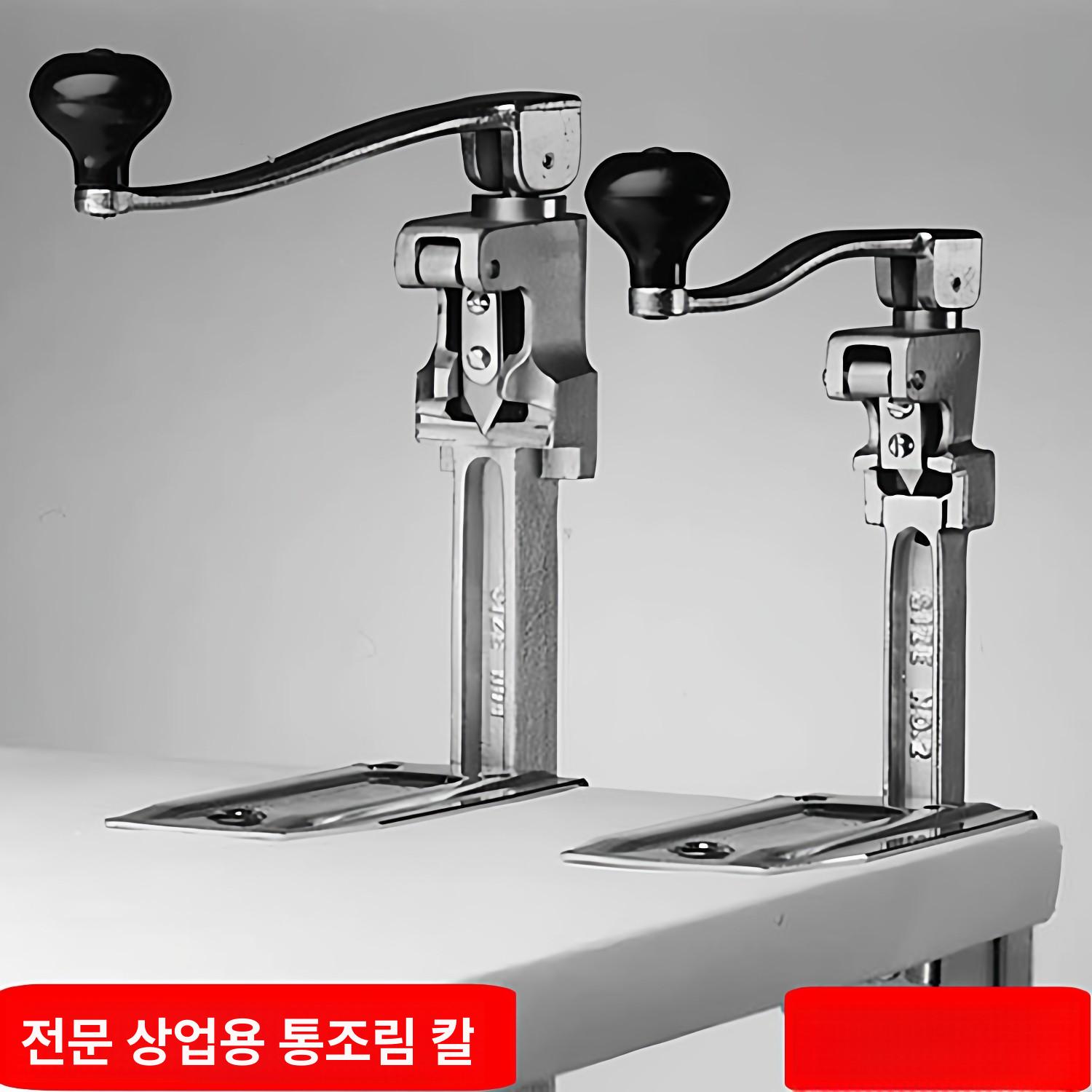 깡통따개 고정형캔따개 데스크탑 고정식 탁상용 주방 음식점 캔오프너 뚜껑따기 - 상세 이미지 2
