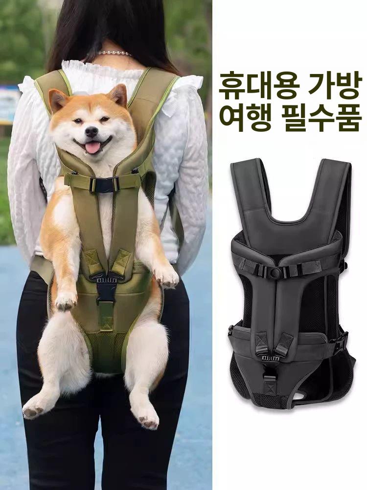 외출용 가방 반려견 애완동물포대기 슬링백 여행 통기성 애견이동장 강아지캐리어 - 상세 이미지 4
