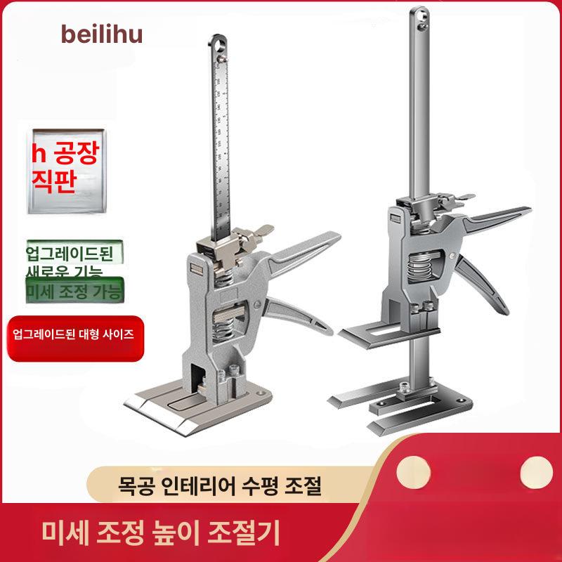 수평 서포트 도어 리프터 스프링 업 핸드자키 리프트 공압 유압 고정기 - 상세 이미지 2