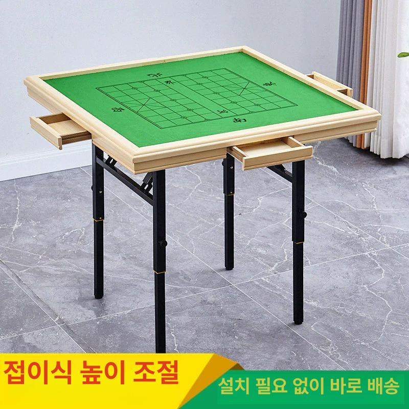 기숙사 접이식마작테이블 다기능 고스톱 다용도 화투매트 카드게임 상판 마작용품 - 상세 이미지 2