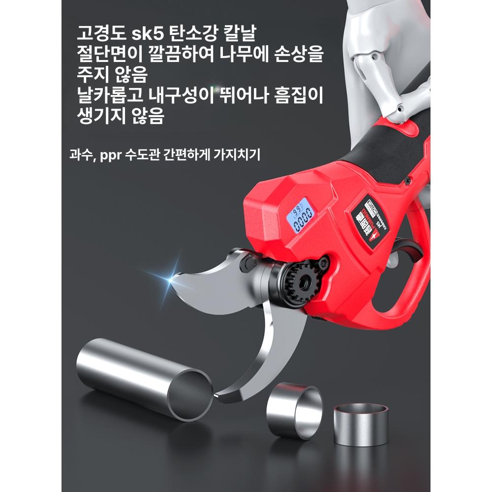 연장대 충전전지가위 전동가위 조경 배터리 브러시리스 전정가위 전동전지가위 - 상세 이미지 5