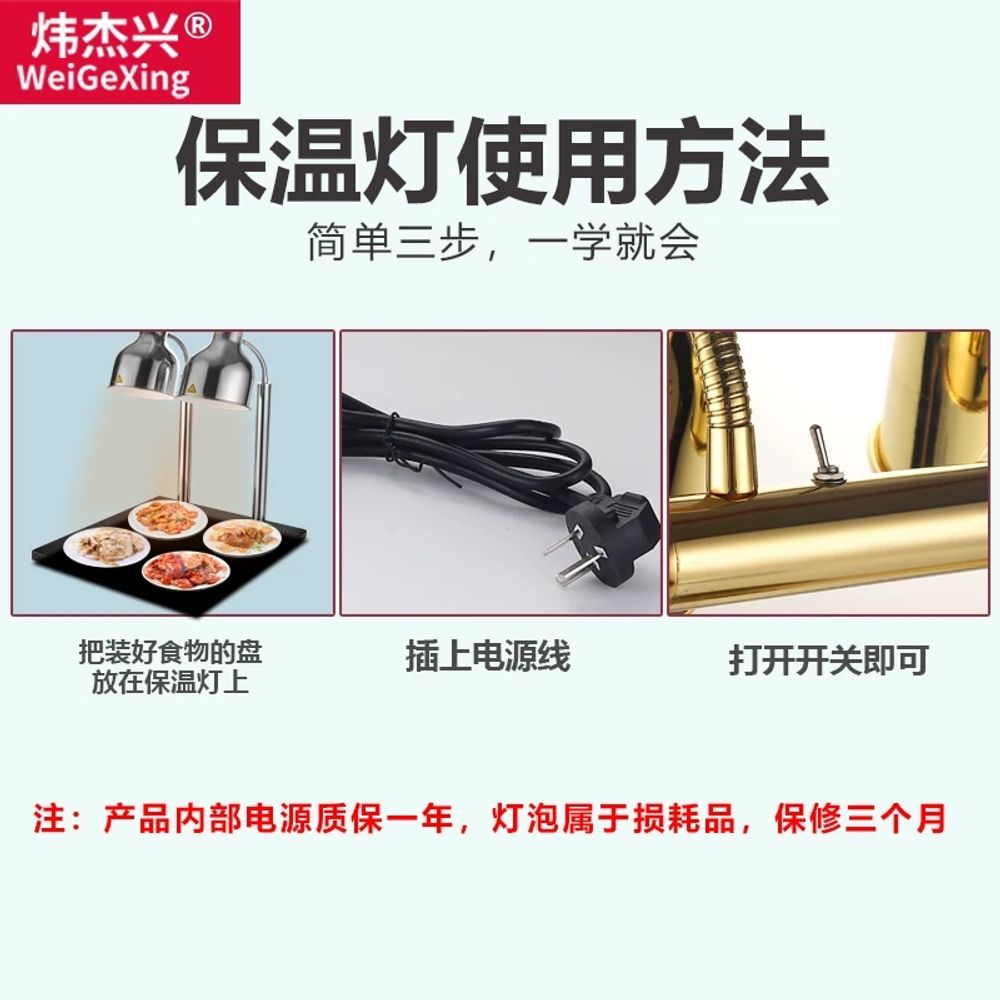 음식 튀김워머기 뷔페 푸드 매장 보온 온열기 핫도그 치킨 식당 호스 전구 온열등 - 상품 이미지