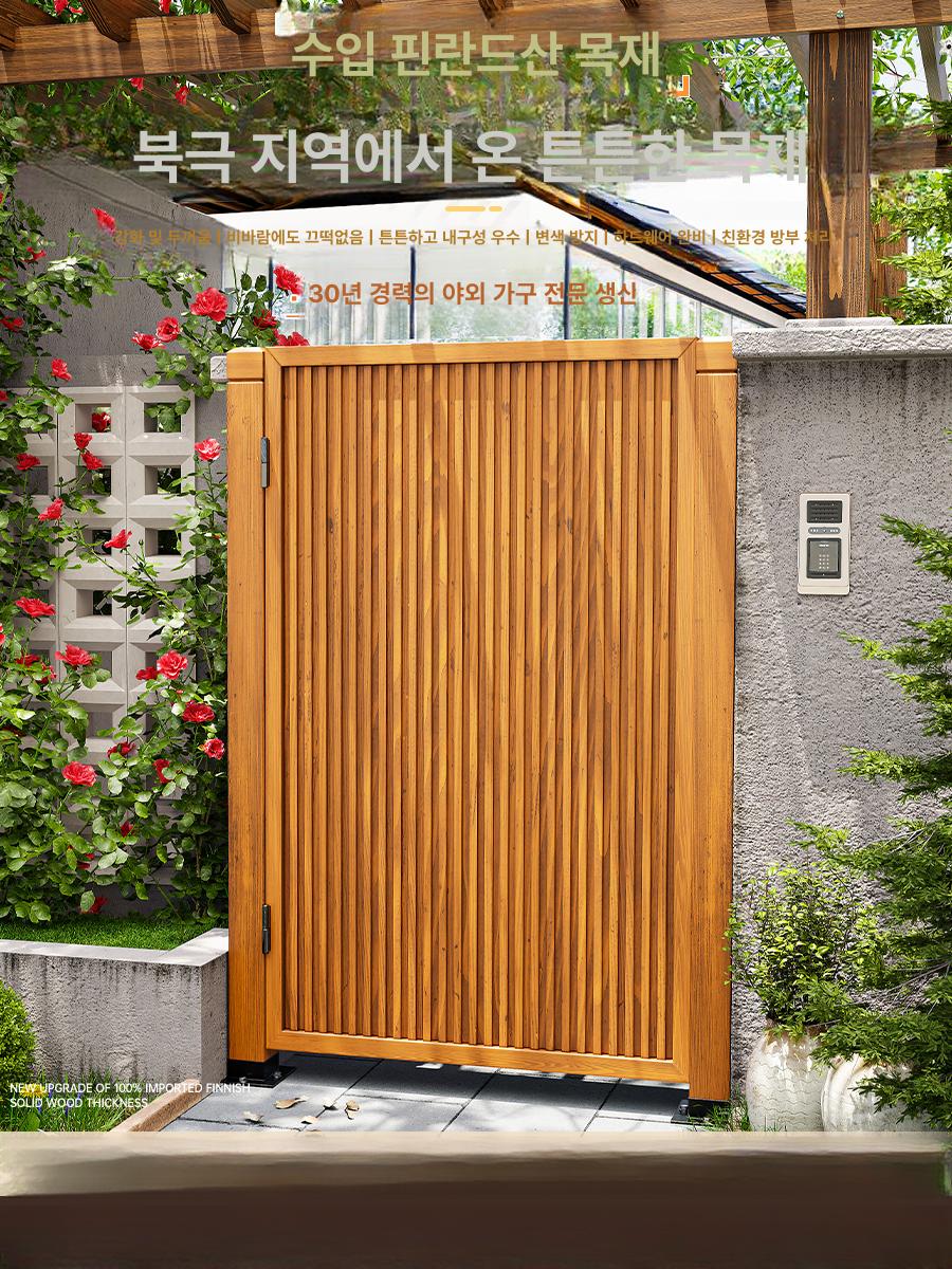 전원주택 대문 출입문 금속 목재 야외 철문 정원 담장 현관문 게이트 패널 도어 입구 - 상품 이미지