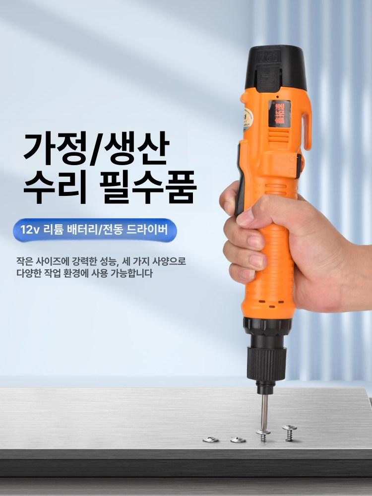 일자형 전동드릴 전기 드라이버 해머 무선 토션 자동 휴대용 드릴 소형 마켓 빅 - 상세 이미지 3
