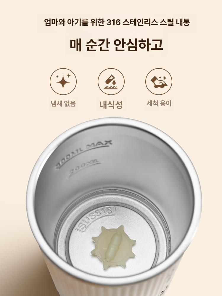 휴대용 믹서기 회전컵 믹서컵 블렌더 교반 전자동 자동쉐이크텀블러 자동회전 포터블 - 상세 이미지 5