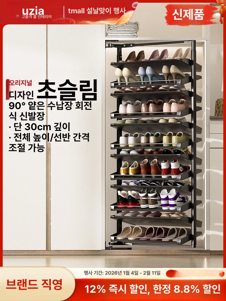 회전형 신발장 슬림 현관 수납장 왼쪽 블랙클래식 사무실 운동화 내장형 정리함 틈새 오른쪽 - 상세 이미지 2
