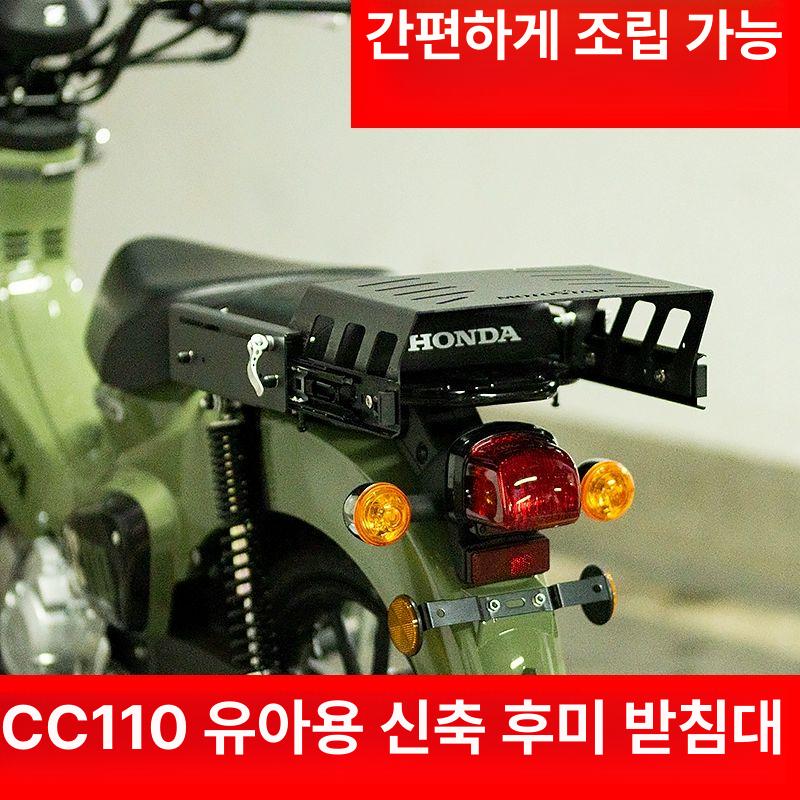 오토바이 탑박스 알루미늄 리어백 배달용 트렁크 그린 레일 장착 - 상세 이미지 4
