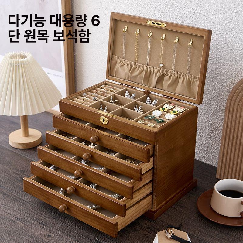 서랍형 빈티지보석함 저장 레트로 주얼리 수납함 원목보석함 악세서리 보관 소품 - 상세 이미지 2