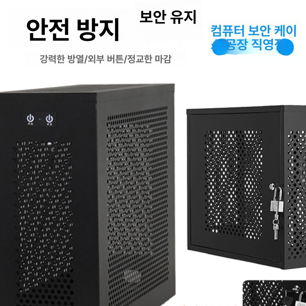 데스크탑 본체잠금장치 철제 안전 시건장치 컴퓨터 피씨 케이스 기본 캐비닛 캐비넷 - 상세 이미지 3