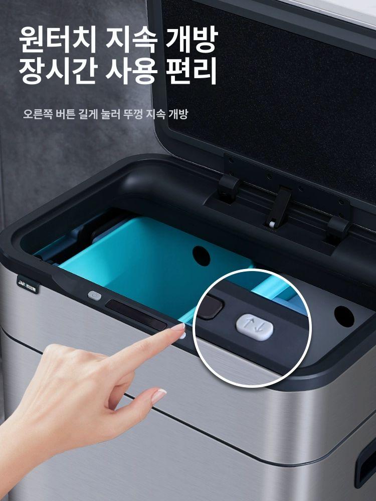 자동 센서 휴지통 스테인리스 스틸 주방용 사각형 페달식 냄새차단 분리수거 쓰레기통 - 상세 이미지 5