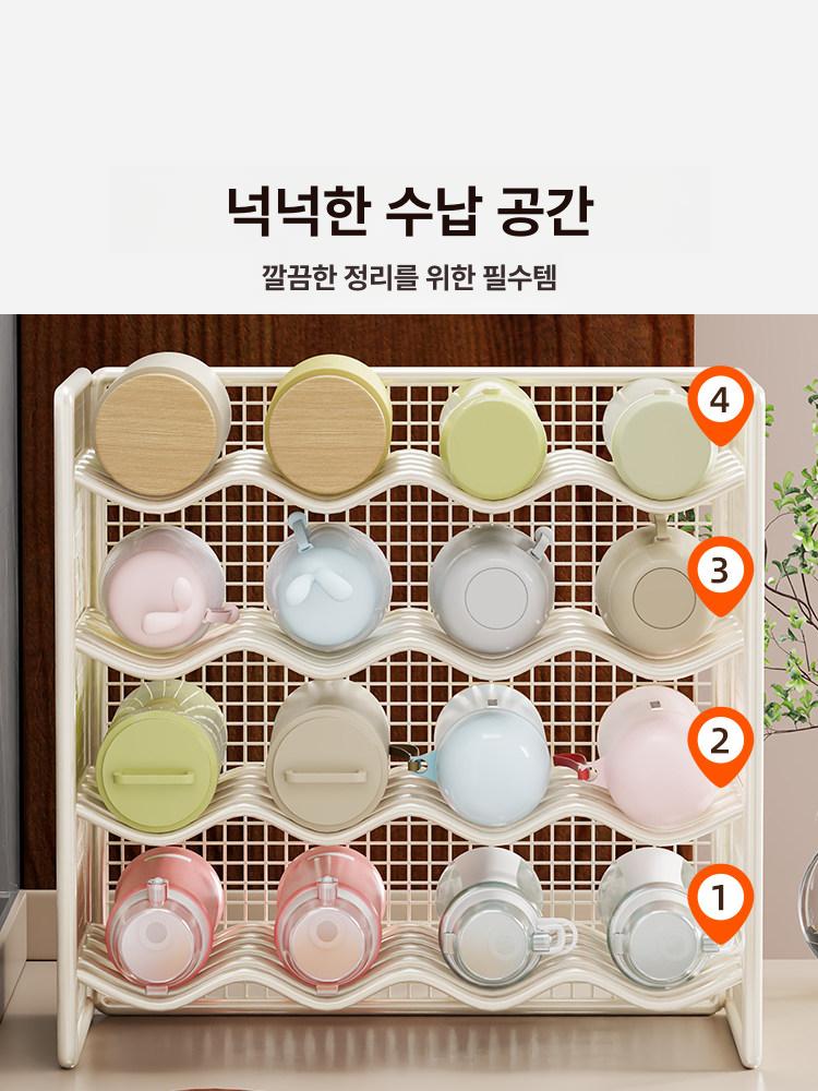 물병 보관대 음료수 거치대 텀블러 정리함 선반 책상 위 데스크 수납 스테인리스 - 상세 이미지 2