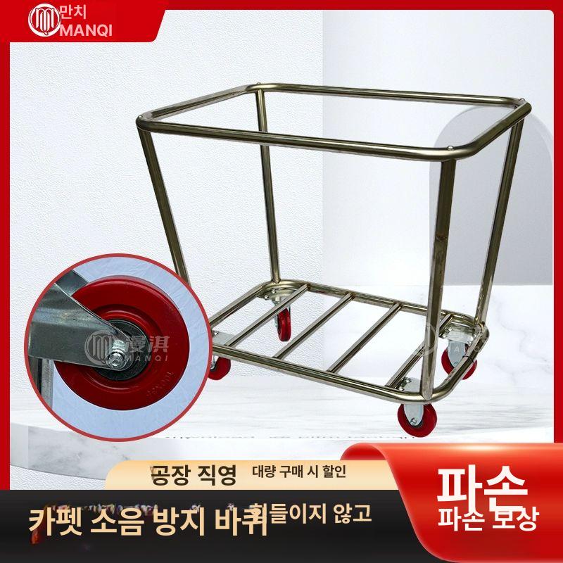 세탁물카트 트롤리 호텔 원추형 수건 병원 린넨 카트 대용량 바구니 운반 접이식 런드리백 - 상세 이미지 5