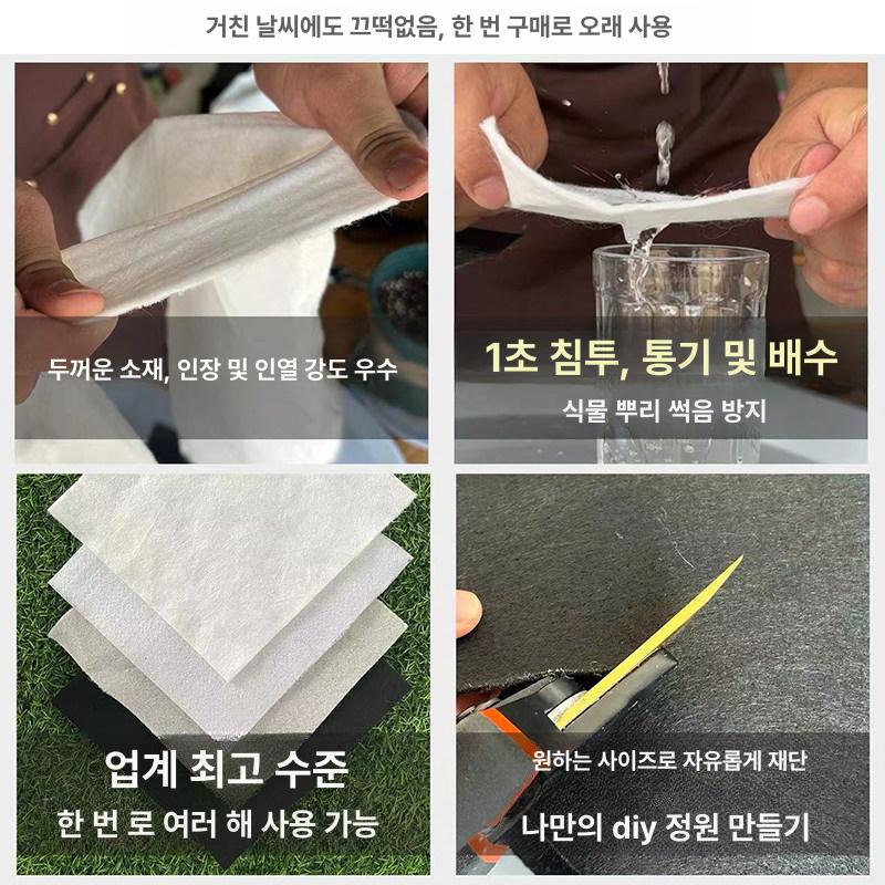 비닐하우스보온재 방한포 하우스덮개 이불 담요 화단 - 상세 이미지 5