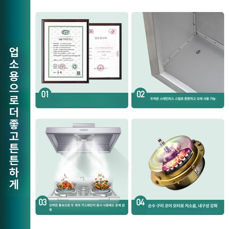 환풍 주방후드 닥트 식당후드 대형후드 흡입기 배기팬 환기구 주방덕트 업소용후드 - 상세 이미지 4