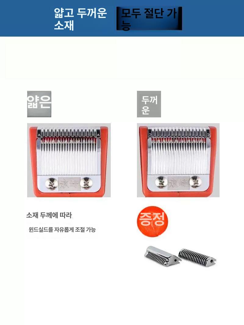 업소용 실밥제거기 미싱실 원단 잔사 보풀 모터 흡입기 섬유 트리머 세탁소 - 상세 이미지 4