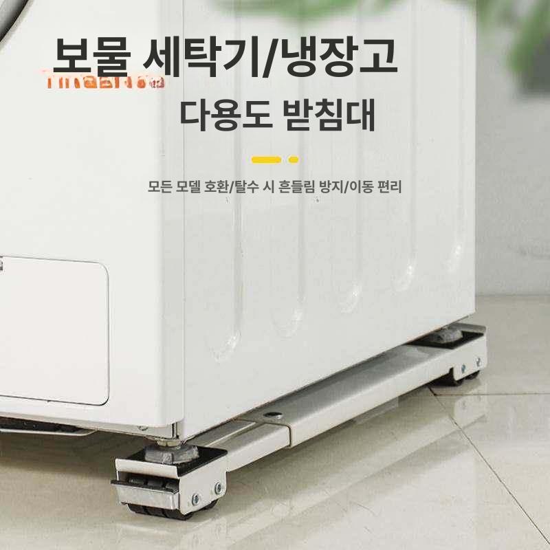 고중량 가구운반도구 냉장고 밀차 리프트 가구이동 무거운짐운반도구 - 상세 이미지 4