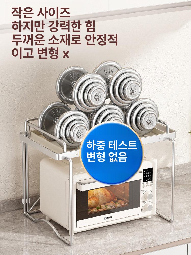 전자렌지 전자레인지선반 주방 정리 받침대 길이 랙 조절 슬라이드 틈새 진열대 - 상세 이미지 5