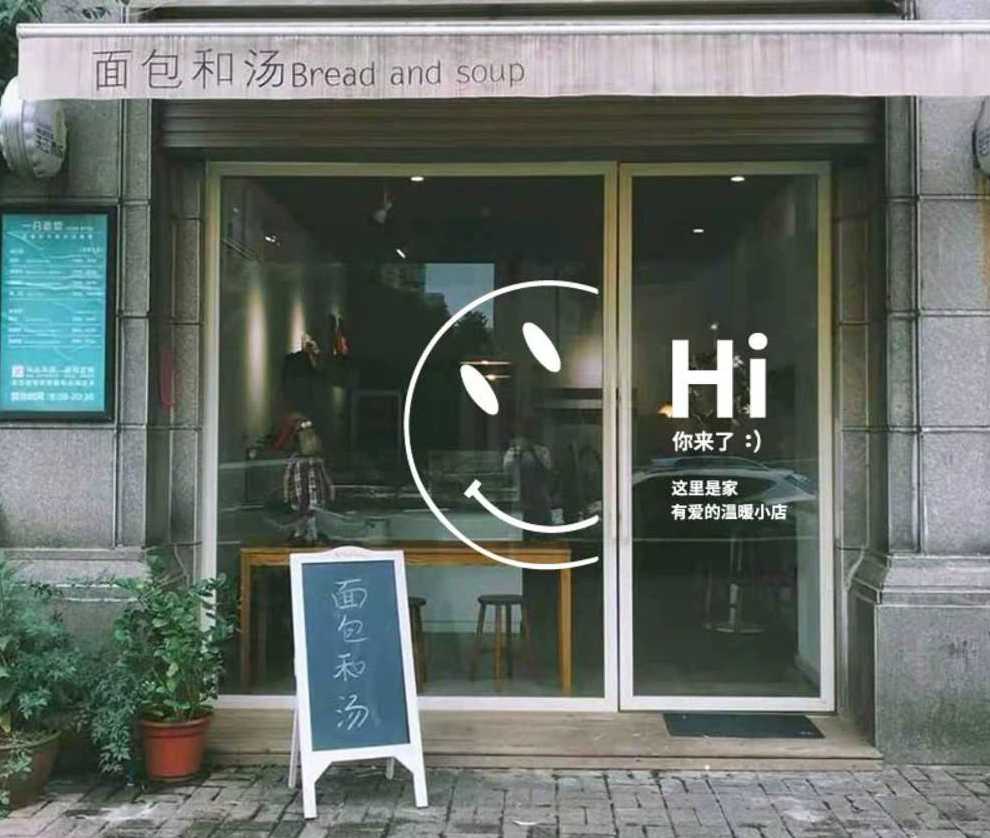레터링시트지 데코 벽 카페 포인트 작다 거울레터링스티커 창문 현관문 나이스 유리 - 상품 이미지