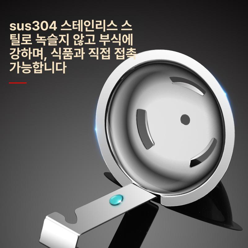 계란 오프너 스테인레스 분리기 노른자 주방 에그오프너 계란분리기 껍질까기 껍질 커터기 - 상세 이미지 4