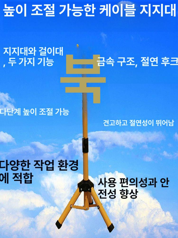 전선 거치대 높이조절 현장 삼발이전선거치대 배선정리 재활용 삼각대 마대거치대 조절 공사장 - 상세 이미지 3