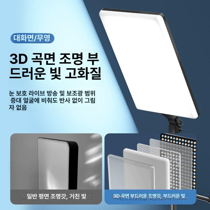 촬영용 조명등 스탠드 자연광 지속광 배경지 라이브방송램프 라이팅 썬빔라이트 - 상세 이미지 5