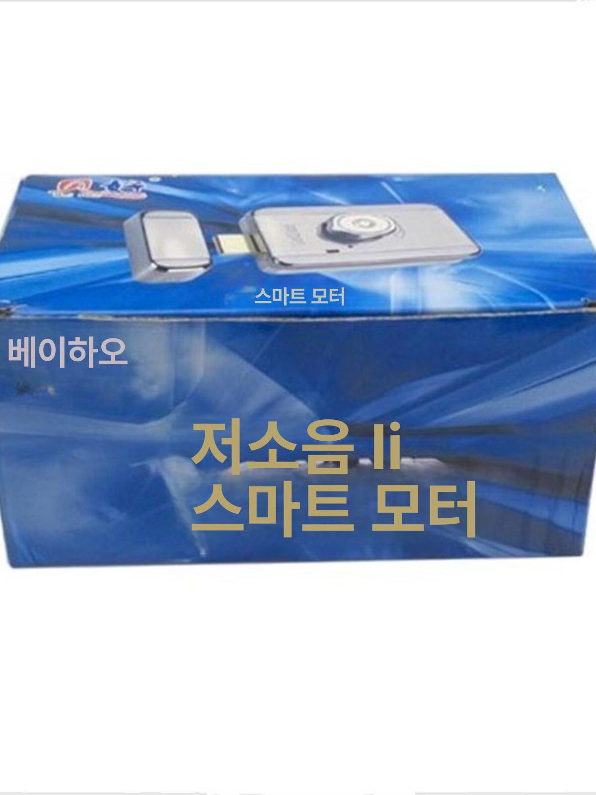 자동 개폐 장치 당기는문 와이어 도어클로저 대문자물쇠 안전 문열림방지 선택 창치 잠금장치 - 상세 이미지 5