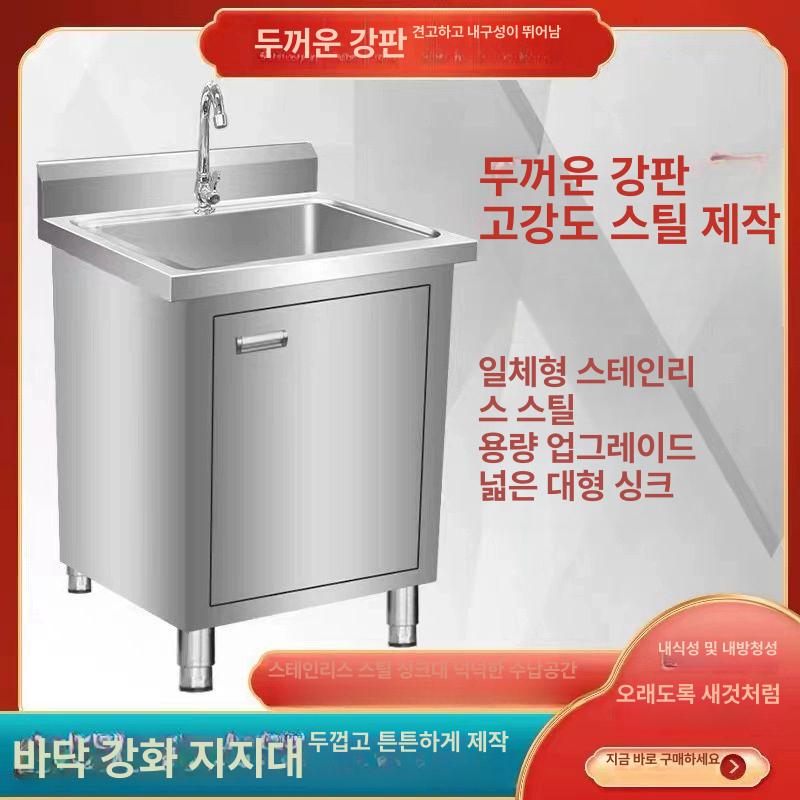 양문형 싱크대 개수대 식당 업소용 보관 간이 원룸 씽크대 거치대 상부장 수납장 부엌 - 상세 이미지 2
