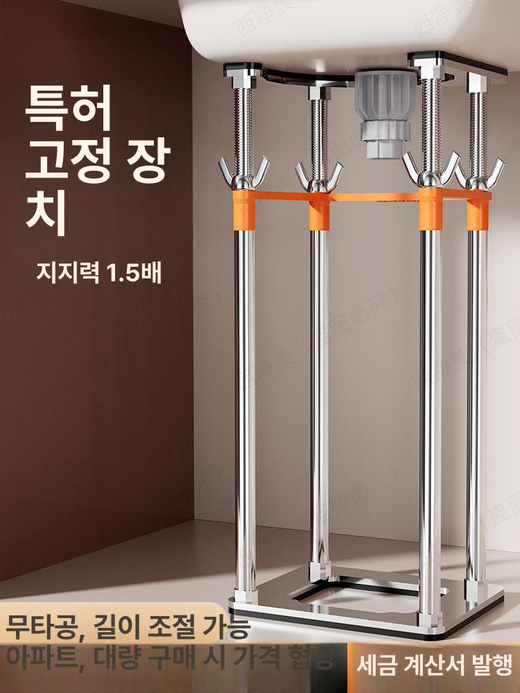 브래킷 세면대받침대 싱크볼 프레임 카운터 씽크볼 세면기 하부 싱크대지지대 언더볼 - 상세 이미지 2