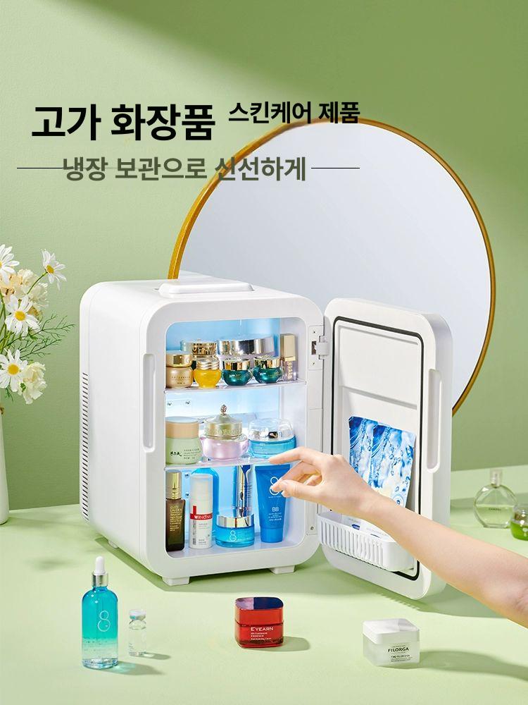 화장품냉장고 초소형냉장고 음료수 약 캠핑 차량용 가정용 원룸 보관 자취 기숙사용 - 상세 이미지 5