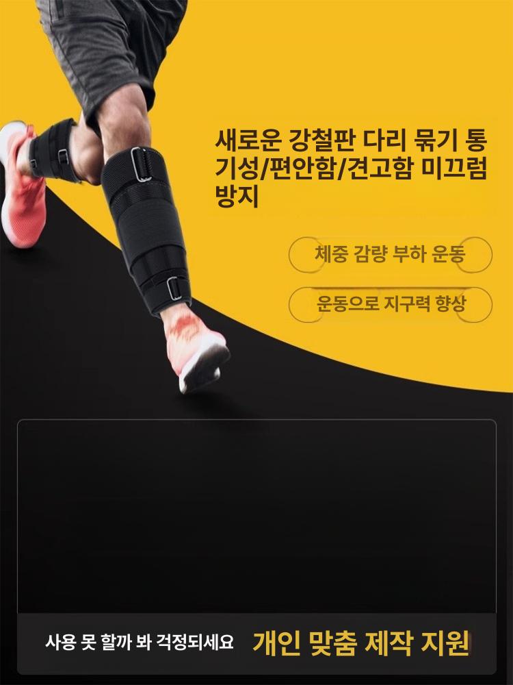 발목 납주머니 중량 금속 종아리패드 납 다리 헬스 모래 무게 근력 종아리 스트랩 밴드 - 상세 이미지 5