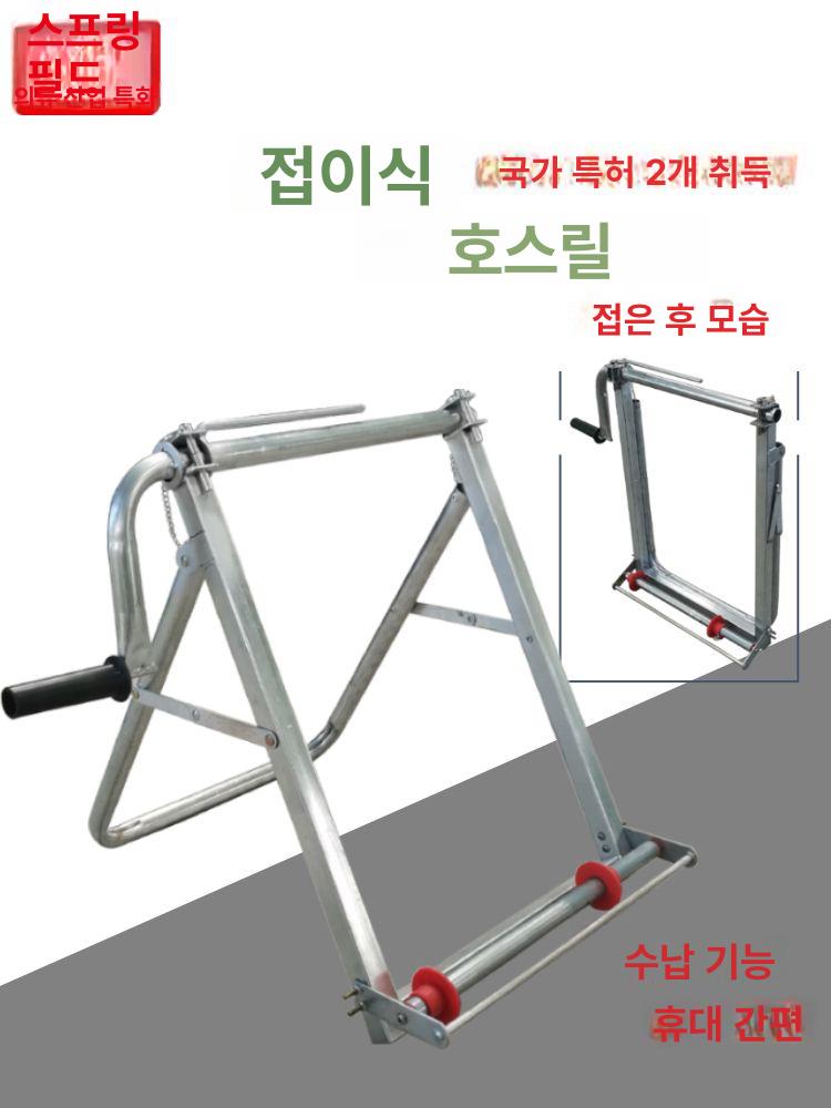 농업용 점적호스 철제 권취기 릴 급수 분수 거치대 스프링클러 비닐하우스 어깨형 - 상세 이미지 4