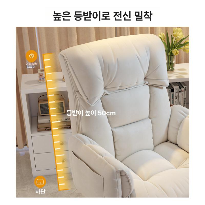 푹신한 컴퓨터 의자 사무용 편한 쿠션 리클라이너 사무의자 영광가구 학생용 중역 학생 책상 - 상세 이미지 3