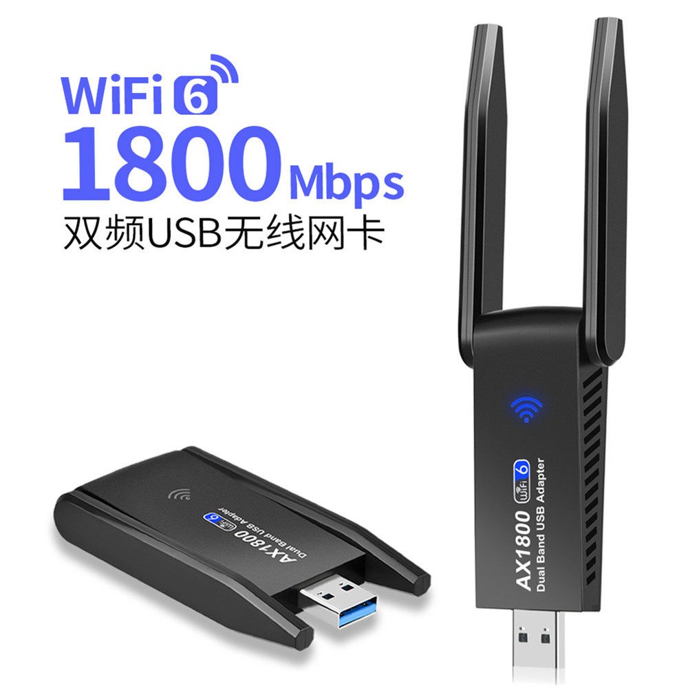 11AX 데스크탑USB 무선 와이파이6 네트워크 본체 USB Zen와이파이 802 1800Mbps 드라이브 와이파이 포켓 와이파이6 본체 B USB 드라이브 - 상세 이미지 3