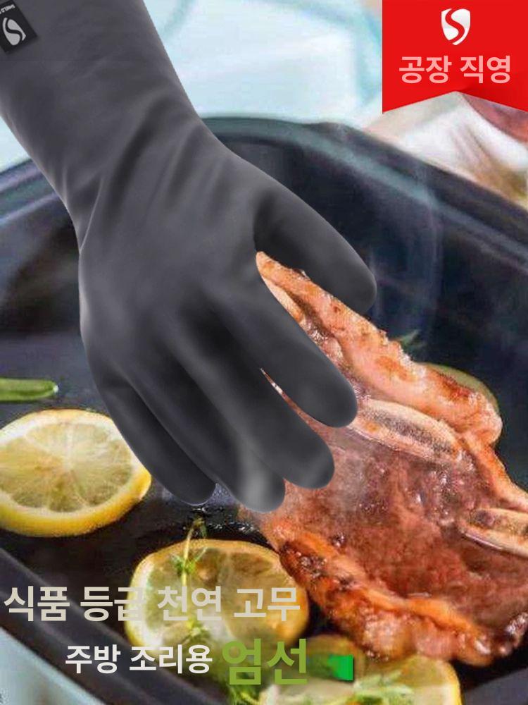 튀김 내열고무장갑 화상방지 업소용 방열 요리 베이킹 프리사이즈 온수 내열장갑 - 상세 이미지 4
