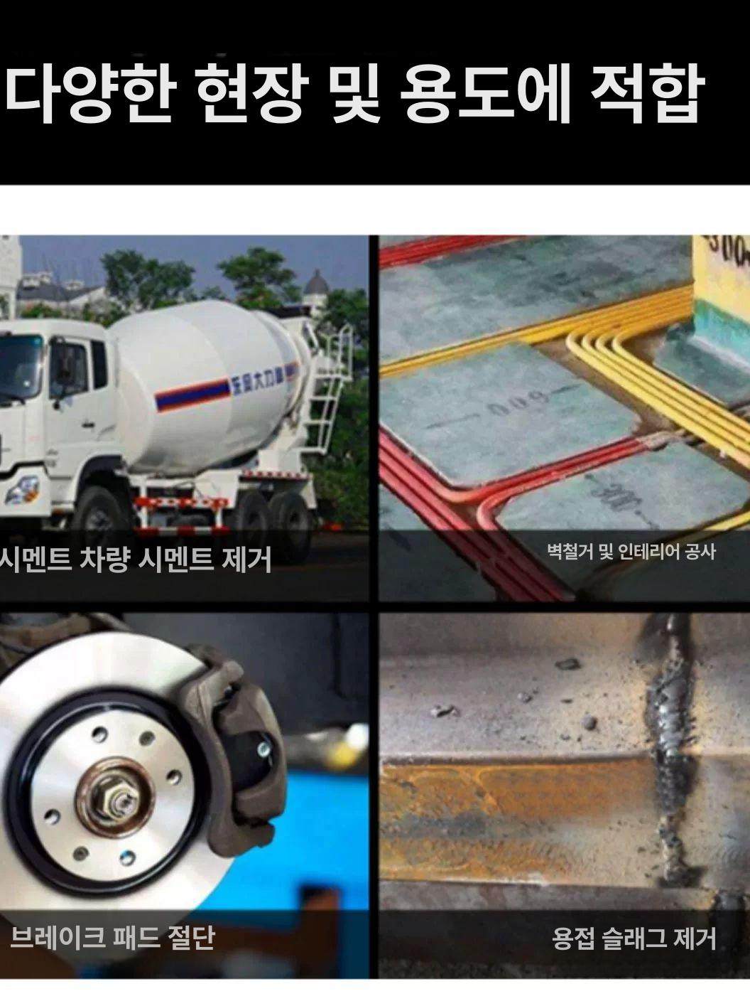 석재 치퍼 제거기 공구 콘크리트 에어치핑기 헤드 다듬기 치즐 파쇄 분쇄 공압식 - 상세 이미지 4