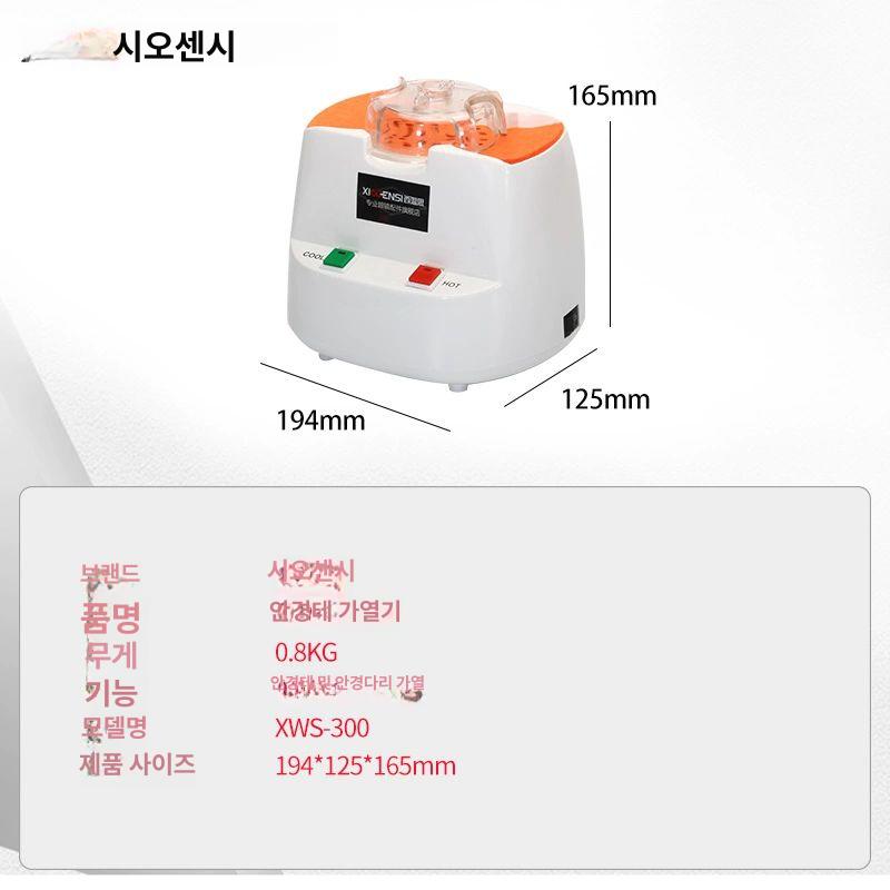 안경테 가열기 프레임 조정 베이킹 열풍식 광학렌즈 가공 전문 조절 기구 - 상세 이미지 4