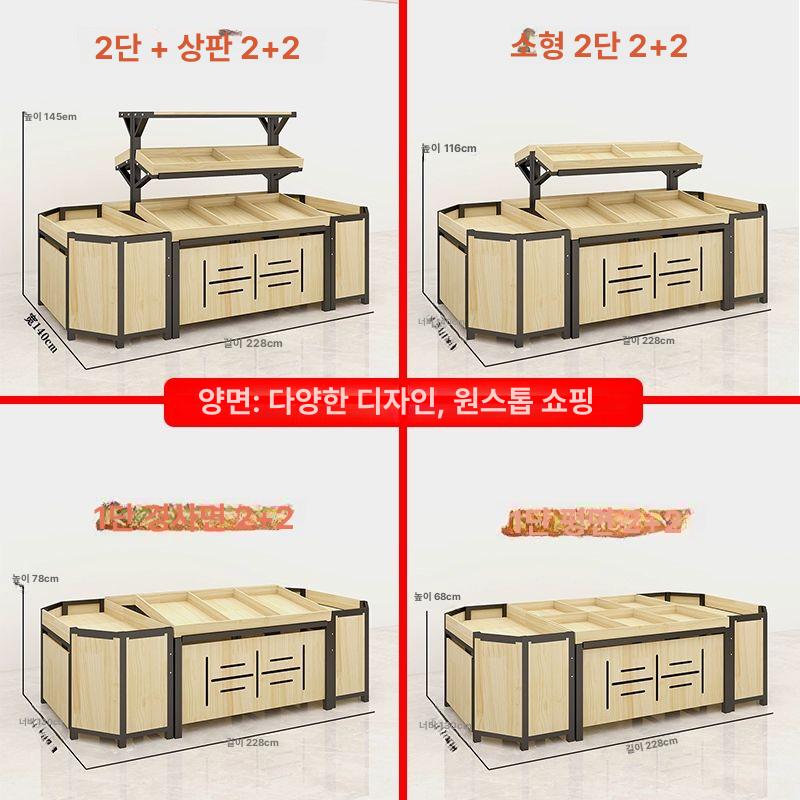 디스플레이 슈퍼마켓 과일매대 진열장 가게 계단형 쇼케이스 마트진열대 채소선반 - 상세 이미지 3