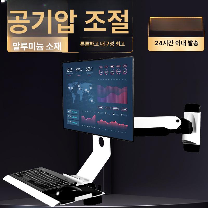 산업용 모니터 키보드 벽걸이 행거 연구실 브라켓 브래킷 장식 거치대 마우스 컴퓨터 - 상세 이미지 2