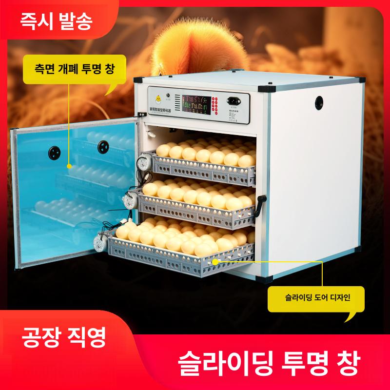 병아리뷰화기 병아리부화기 계란 닭 습도 캔들러 터너 온도 - 상세 이미지 2
