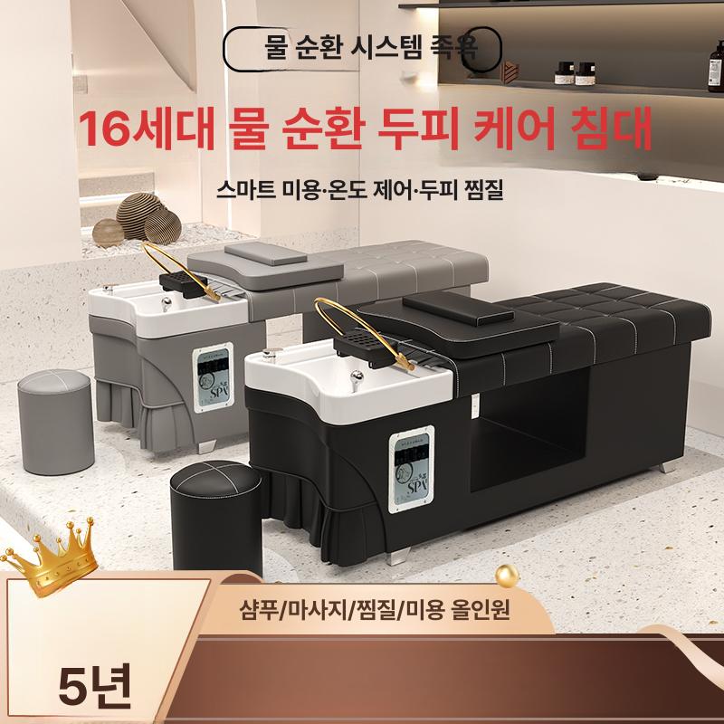 태국식 샤푸대 모던 - 상세 이미지 5