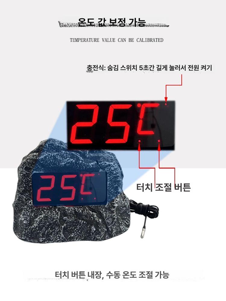 찜질방 온도계 프로브 전광판 스파 수온계 온천 스크린 온도표시기 모니터 산업용 - 상세 이미지 2