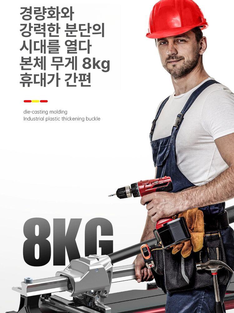 수동 타일절단기 정밀 커터기 커팅기 공구 컷팅 콘크리트 작업용 석판 벽돌 기계 - 상세 이미지 3