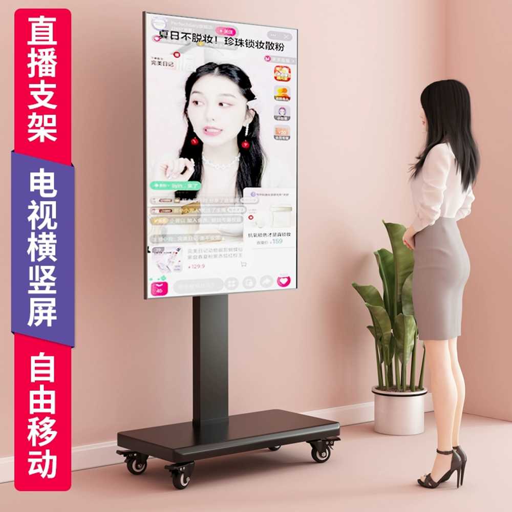 거치대 TV대 회전 모니터 세로 가로 받침대 브라켓 티비스탠드 무빙 기본형 이젤형 - 상세 이미지 2