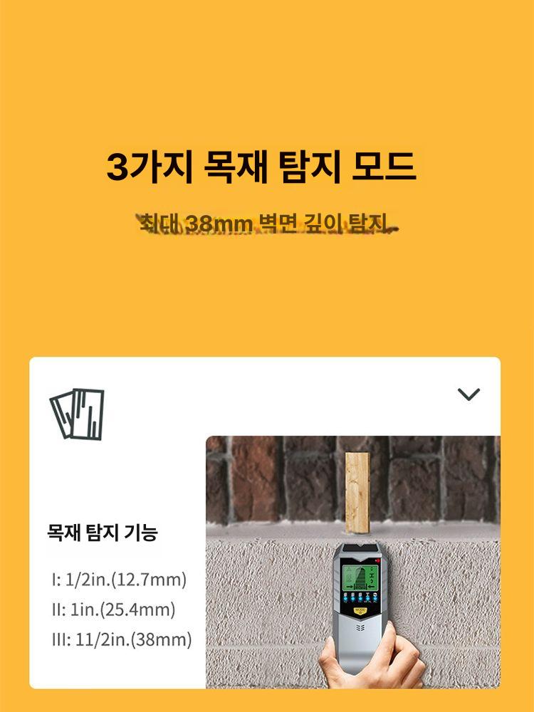 휴대용 철근탐지기 고감도 콘크리트 검출기 감지 단색 시멘트 벽 철근 화면 피복 내부 벽체 - 상세 이미지 4
