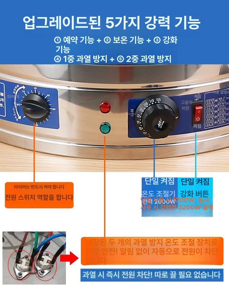 대용량 찜기 전기 취사 상업용 바퀴 업소용 스팀기 급식소 찜통 스티머 - 상세 이미지 4
