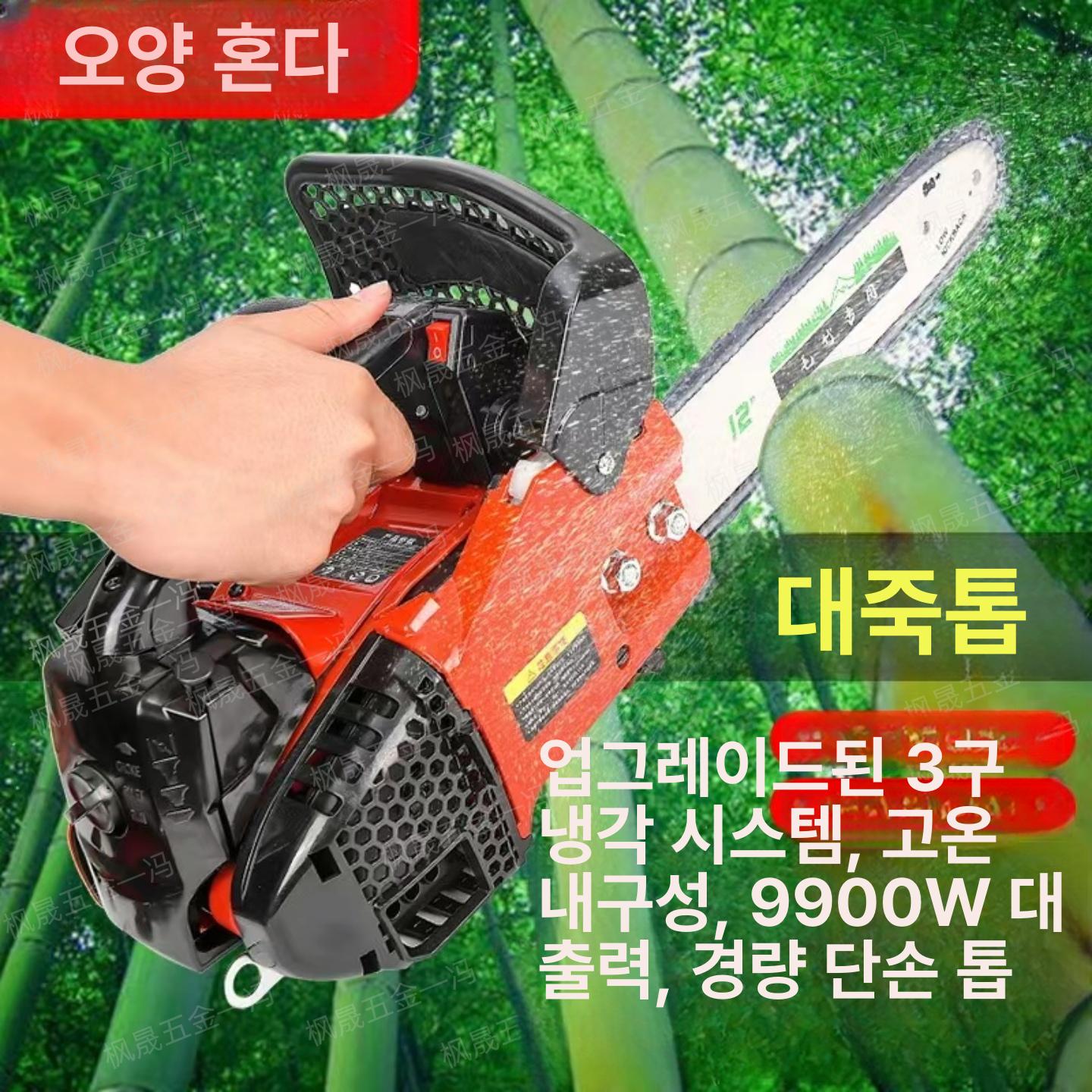 기계톱 엔진톱 야외용 체인톱 가솔린 목재 벌목톱 전문가용 혼합유 휘발유톱 절단 - 상세 이미지 3