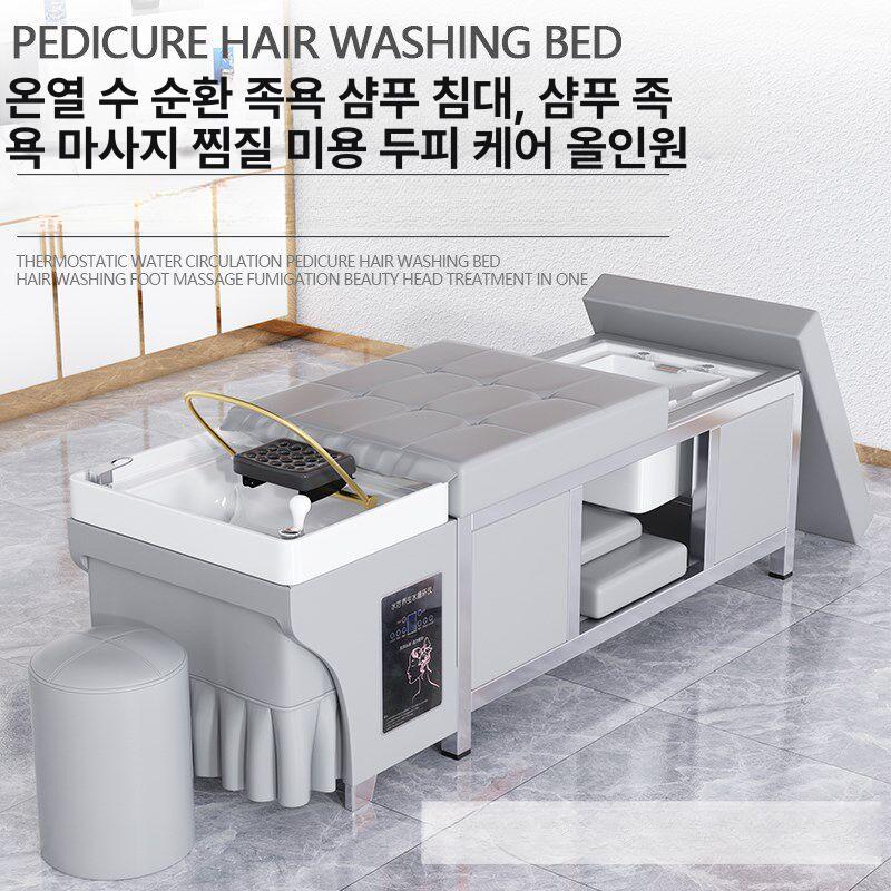 태국식 마사지베드 전신 마사지침대 헤드스파베드 테라피 샴푸베드 미용 스파침대 - 상세 이미지 2