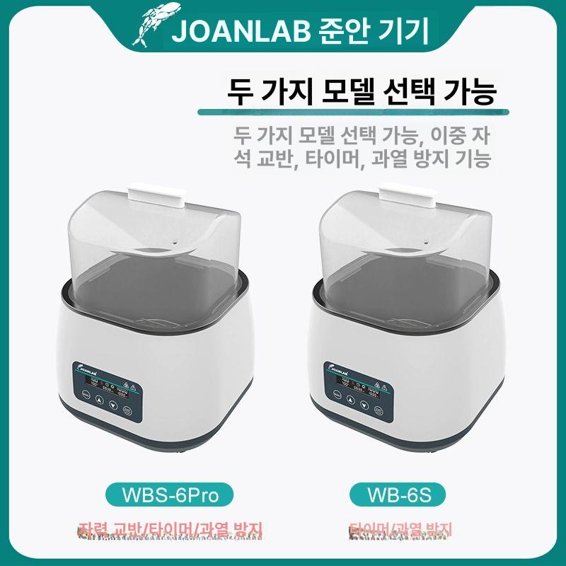 실험실 항온수조 온도조절 실험용 연구실 교반기 배양기 배스 교반수조 워터베스 - 상세 이미지 5