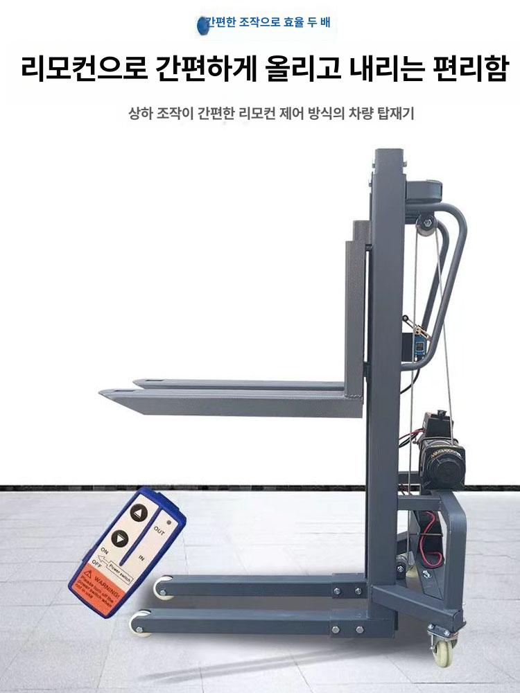 전동 미니지게차 물류창고 운반기 리프팅 포크 높이 카트 리프트 산업용 강화형 - 상세 이미지 2